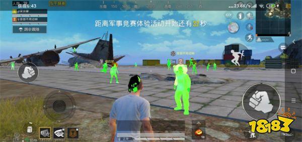 和平精英透视挂稳定版