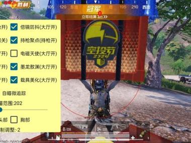 2025,pubg作弊菜单(悬浮球)