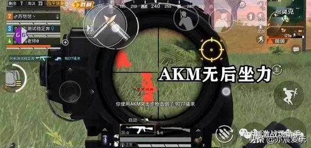 和平精英透视挂购买