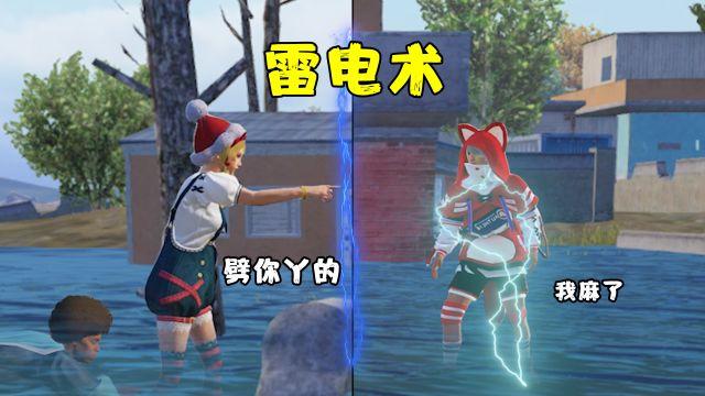 和平精英透视挂辅助器