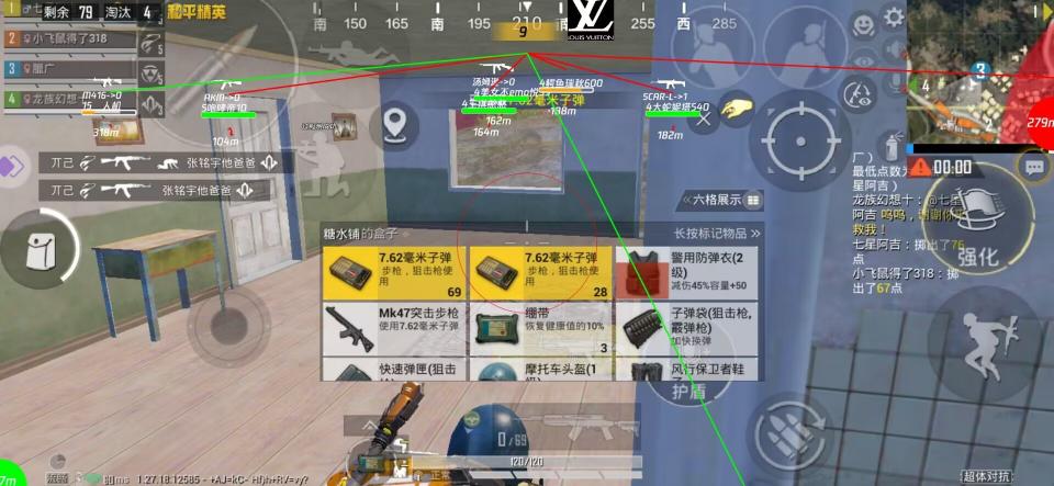 和平精英「火锅」辅助，站长首推  第1张